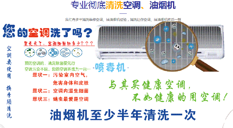 平泉空调维修售后服务中心电话在哪里找